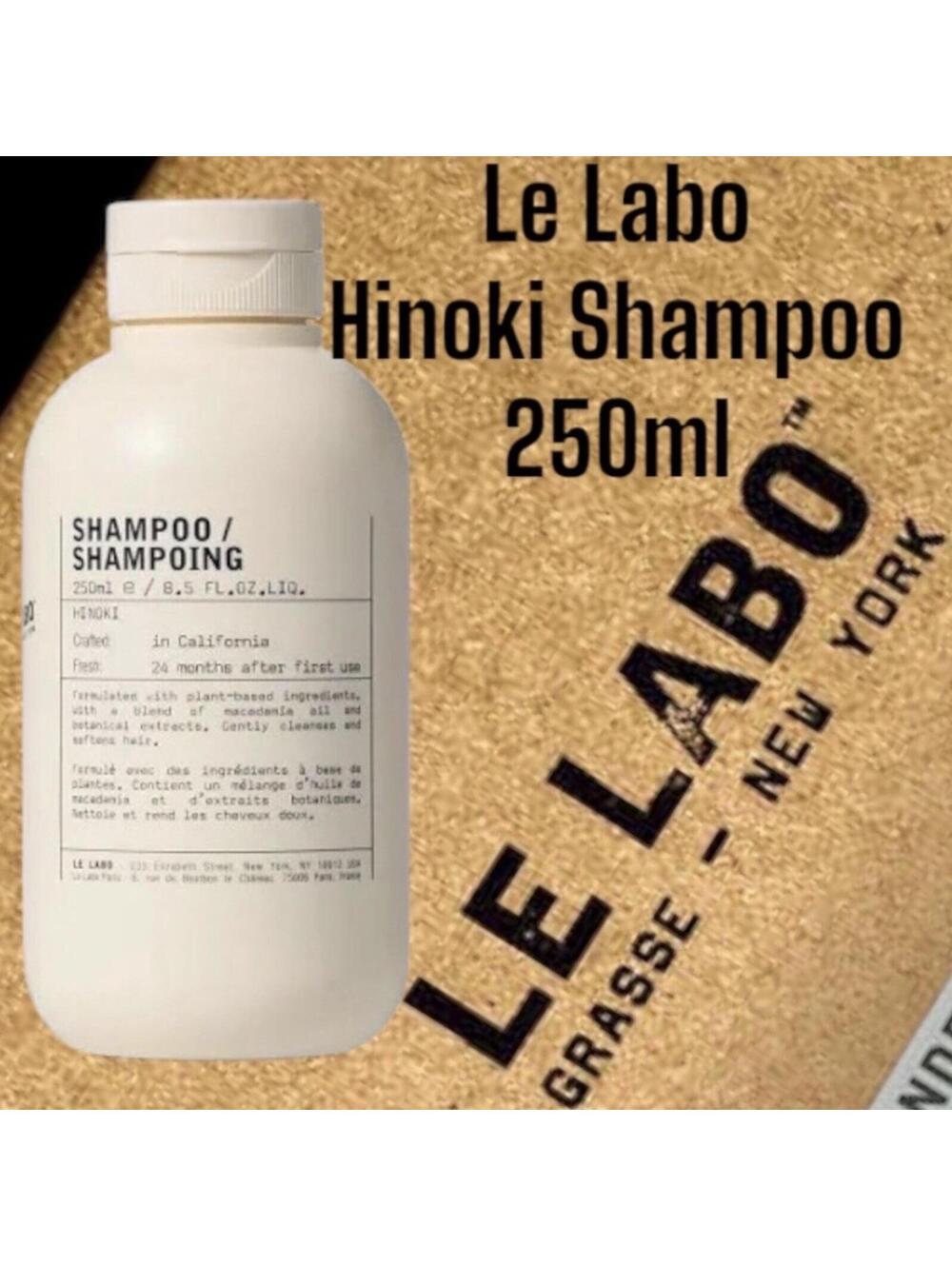 Le Labo Shampoo HINOKI Size 250mL  /  8.5 Oz.